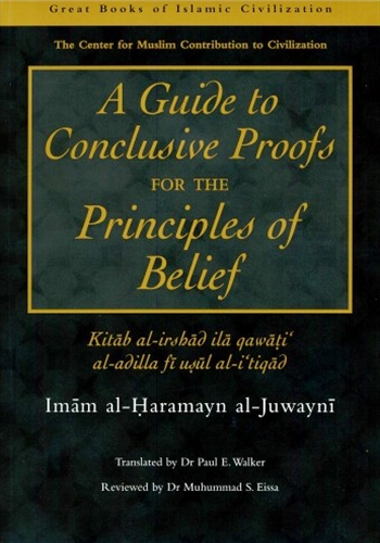 ConclusiveProofs290715Juwayni