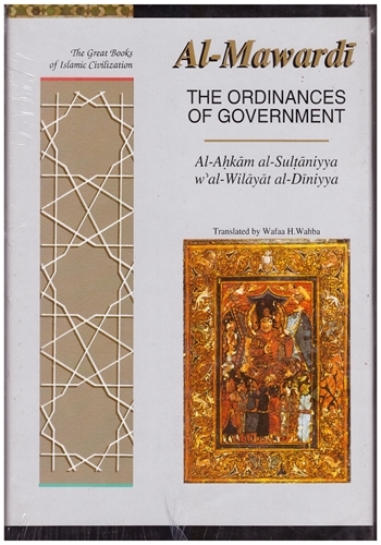 MawardiAhkamSultaniyyahHB